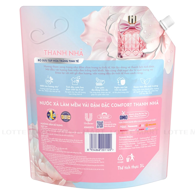 컴포트 섬유유연제 화이트플라워 엘레강스 3L 3