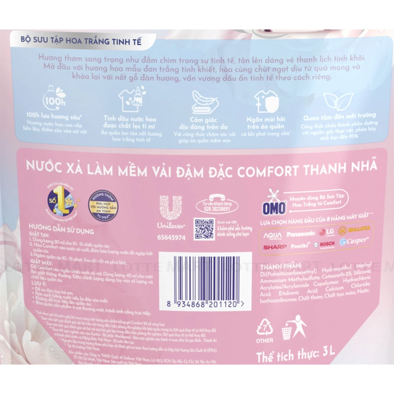 컴포트 섬유유연제 화이트플라워 엘레강스 3L 4