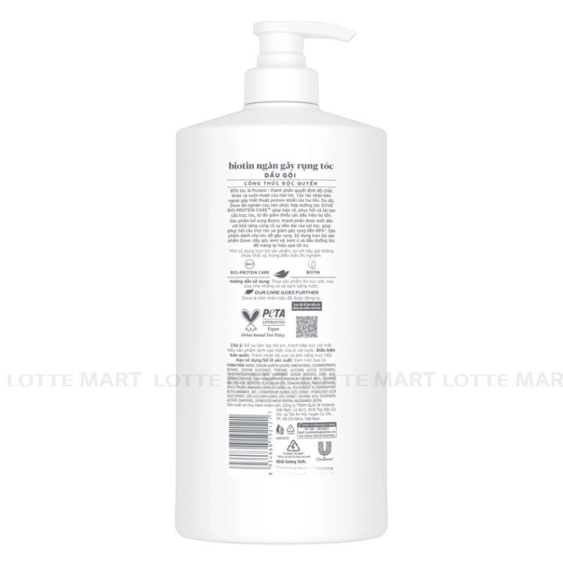 Dove 바이오틴 탈모 방지 샴푸 850G 8