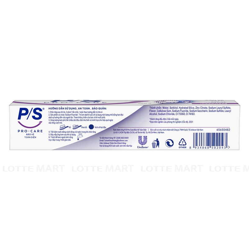 P/S Procare 치아 보호 치약 100G 4