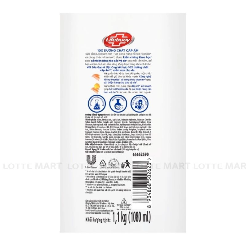 Lifebuoy 비타민 밀크 보습 바디워시 1.1kg 4