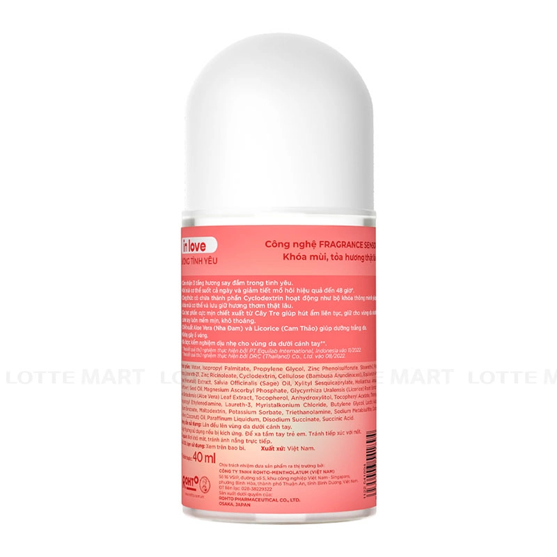 Refre Love 향수 데오도란트 40ml 3