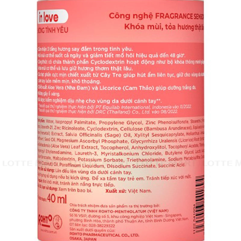 Refre Love 향수 데오도란트 40ml 4