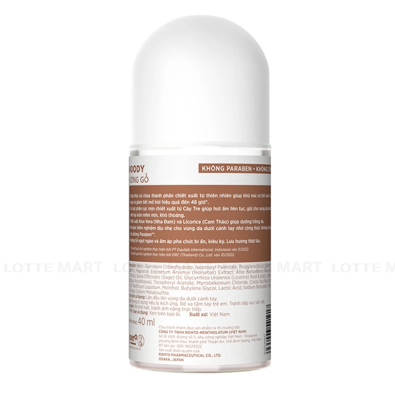 Refre 천연 우드 향 데오드란트 롤온 40ml 4