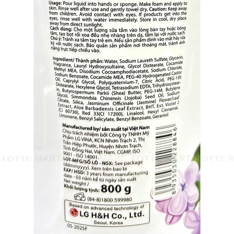 SUA TAM DOUBLE RICH RELAXING PURPLE 800G 4