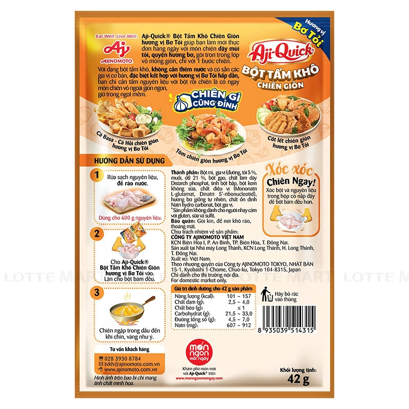 Aji-Quick 버터 갈릭 바삭한 튀김가루 42G 3
