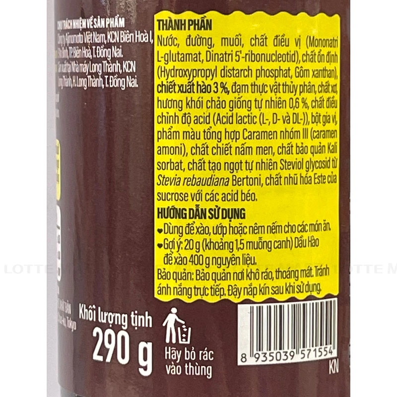 AJINOMOTO 굴소스 290G 4