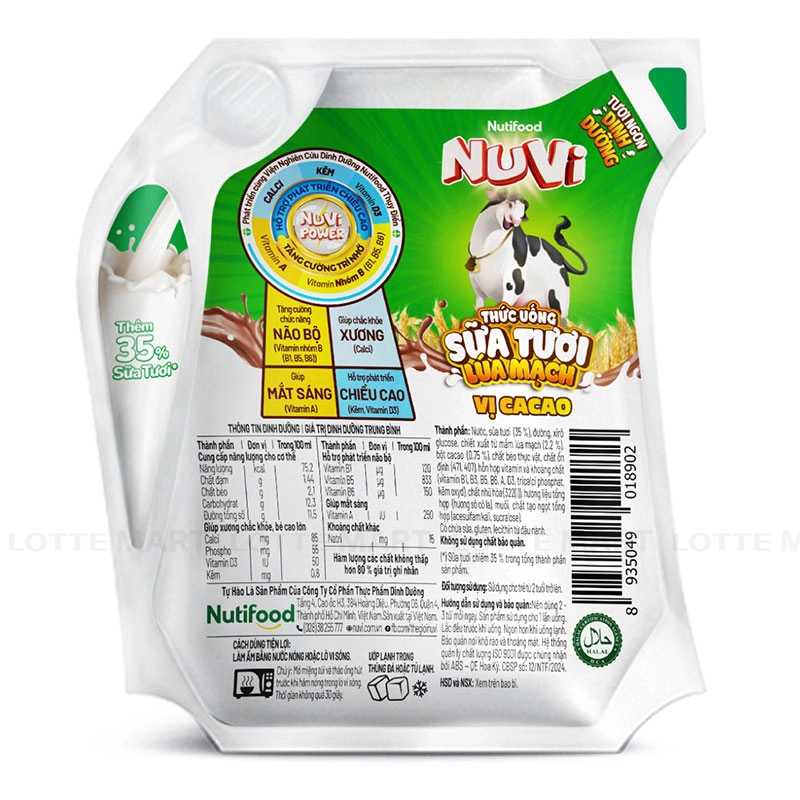NuVi 보리우유 카카오맛 110ml 4