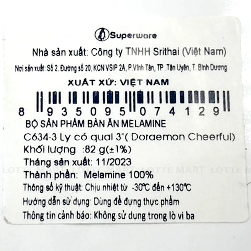 Cheerful Doraemon 손잡 낮은컵 C634 3인치 6