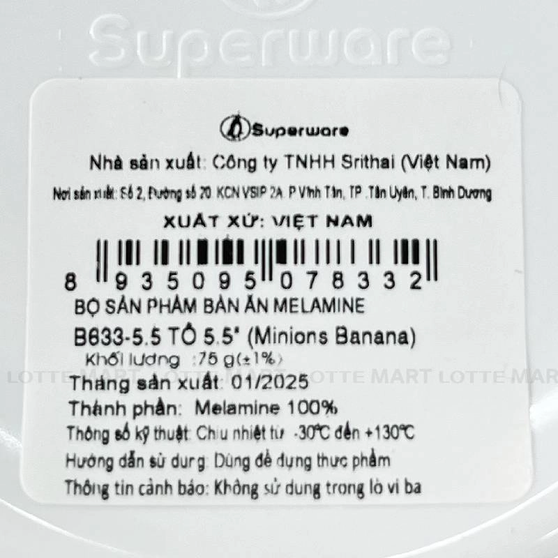 TO SOUP MINIONS BANANA B633-5.5 4