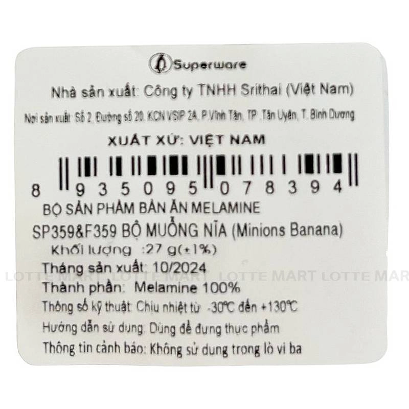 BO MUONG NIA DAI NHO MINIONS BANANA SP359/F359 4