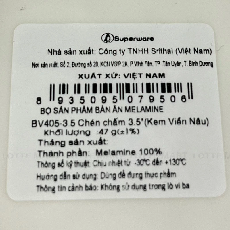 C. CHAM 3.5 V.NAU SRI(BV405-3.5) 4
