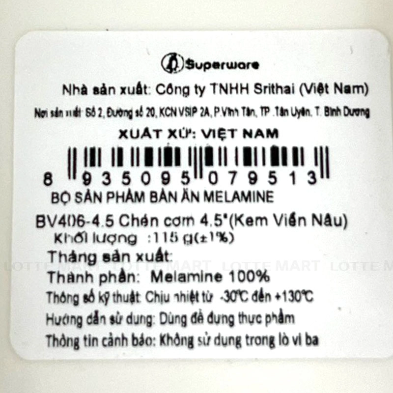 C.COM 4.5 V.NAU SRI (BV406-4.5) 4
