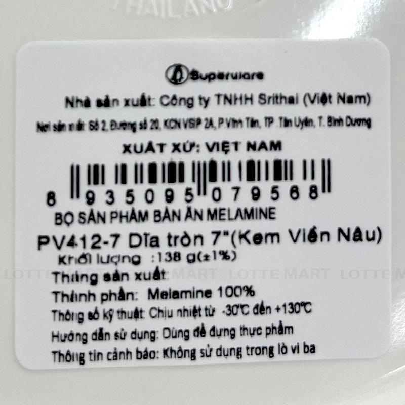 DIA TRON 7 V.NAU SRI (PV412-7) 4