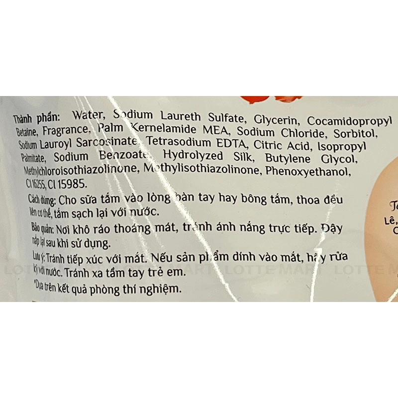 Enchanteur Glamour 퍼퓸 바디워시 스킨케어 640G 4