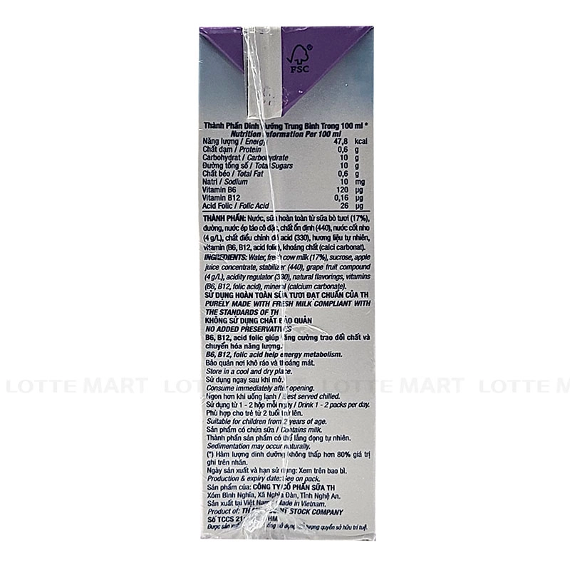 TH True Juice Mistori 과일 우유 음료 포도맛 180ml x 4개입 5