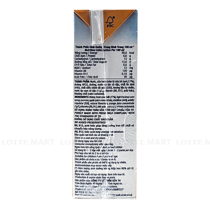 TH True Juice Mistori 과일 우유 음료 오렌지맛 180ml x 4개입 5