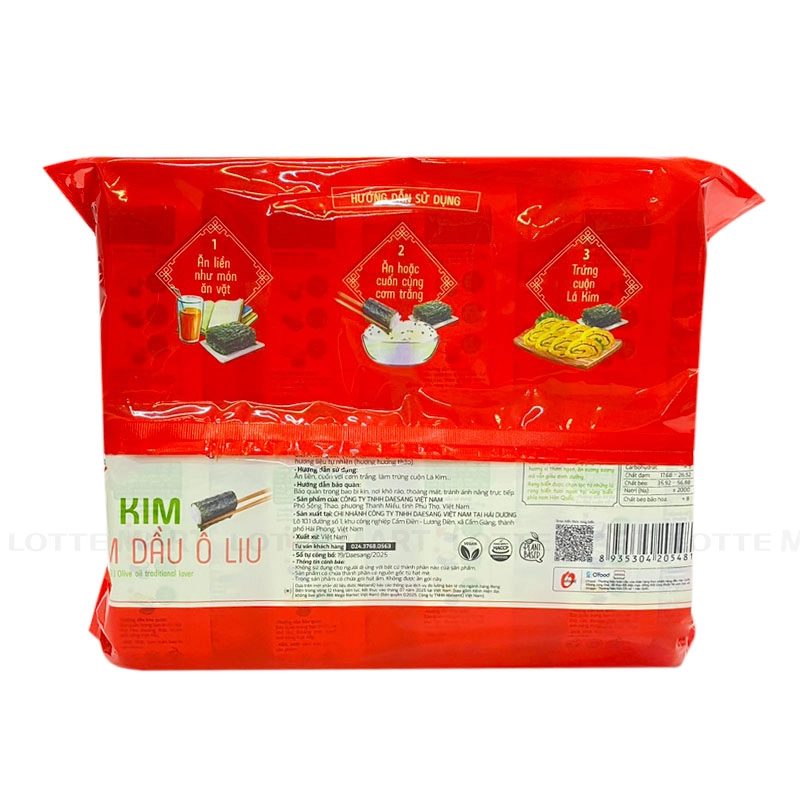 O'Food 올리브유 재래김 4G x 24개입 3