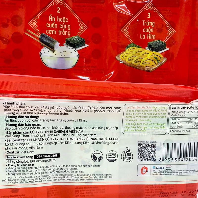 O'Food 올리브유 재래김 4G x 24개입 4