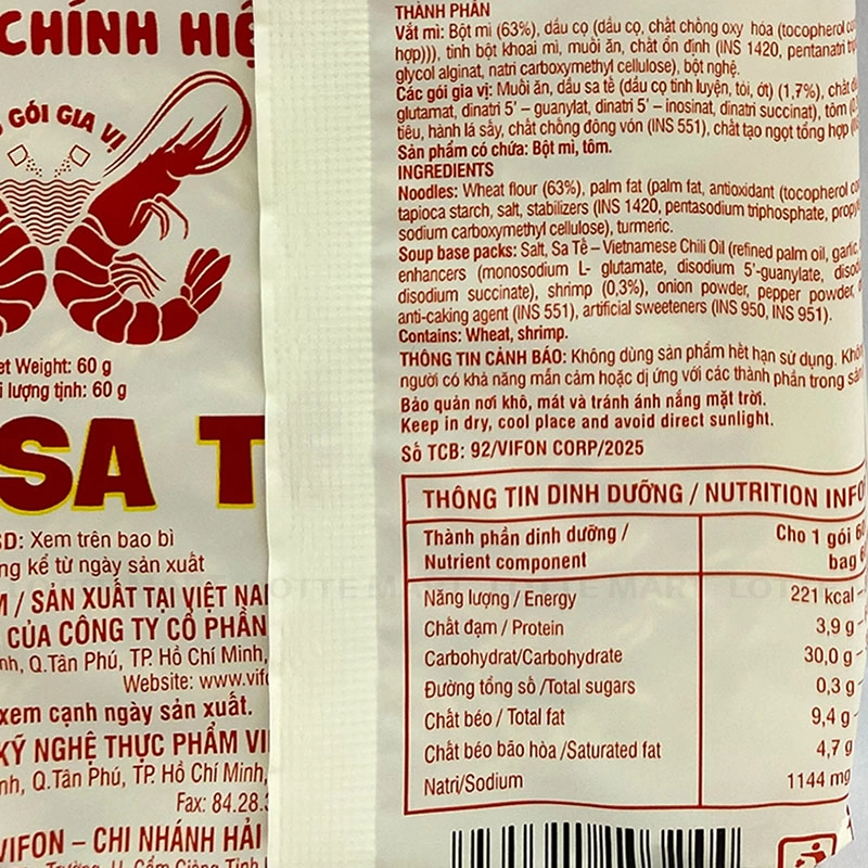 VIFON 사테 맛 오리지널 새우 라면 60G 4
