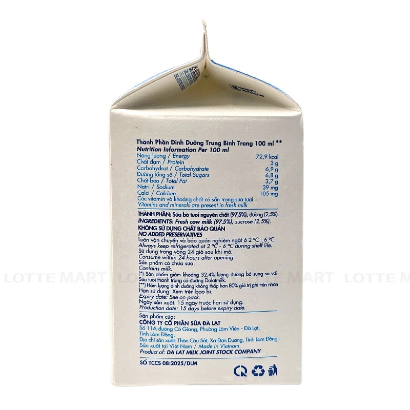 Dalat Milk 저당 살균우유 450ml 3
