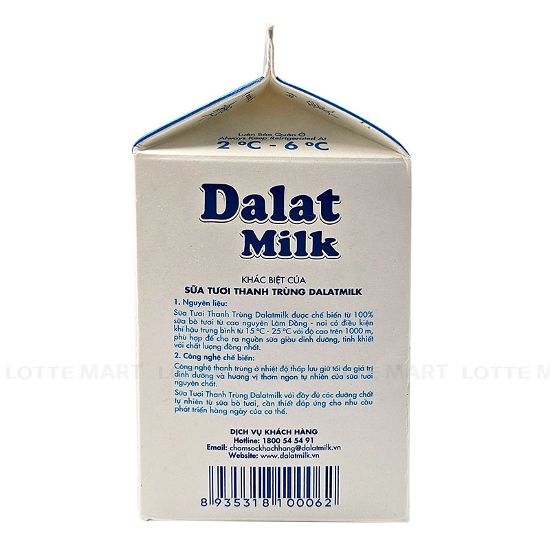 Dalat Milk 저당 살균우유 450ml 5