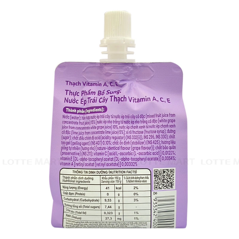 Jele 포도맛 젤리 과일음료 (비타민 A·C·E) 150G 4