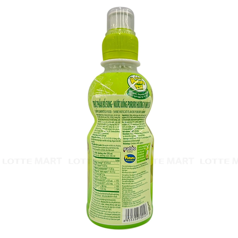 Pororo 포도맛 우유 주스 235ml 3