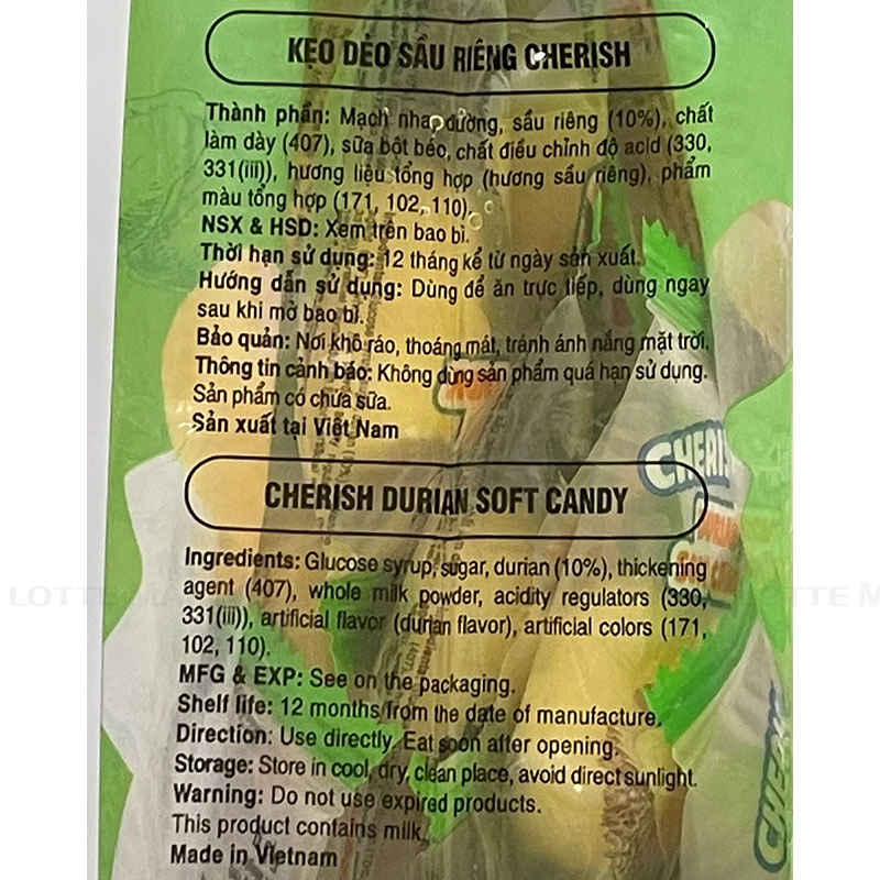 Cherish 두리안 맛 젤리 275G 4