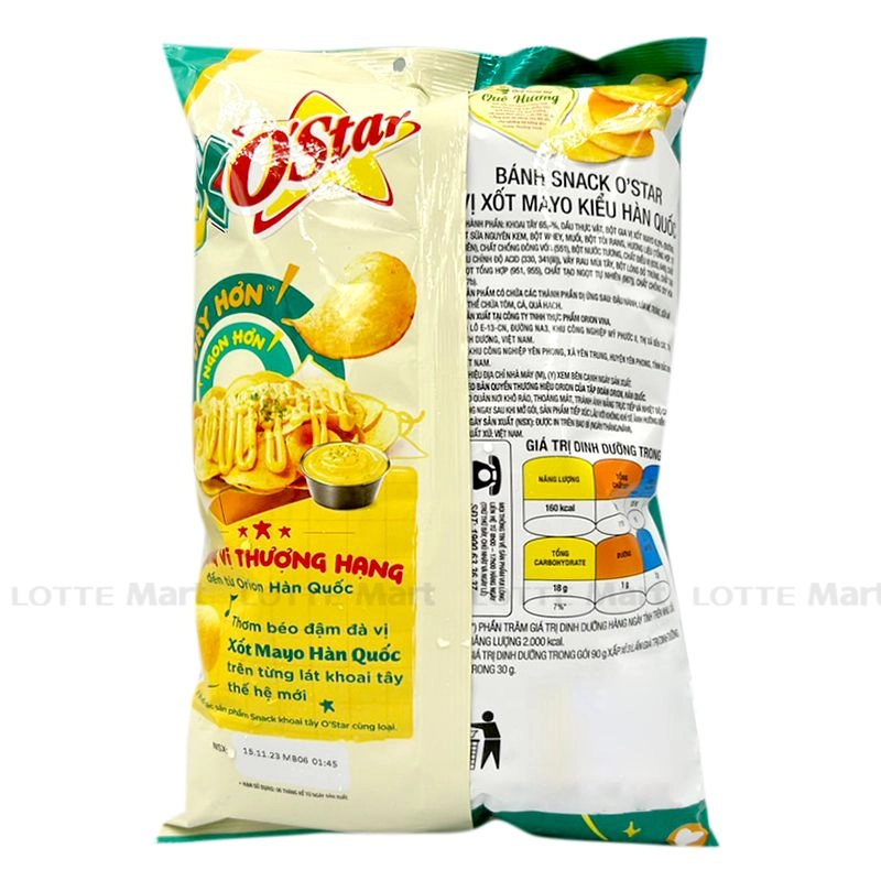 SNACK OSTAR ORION MAYONNAISE 125G 3
