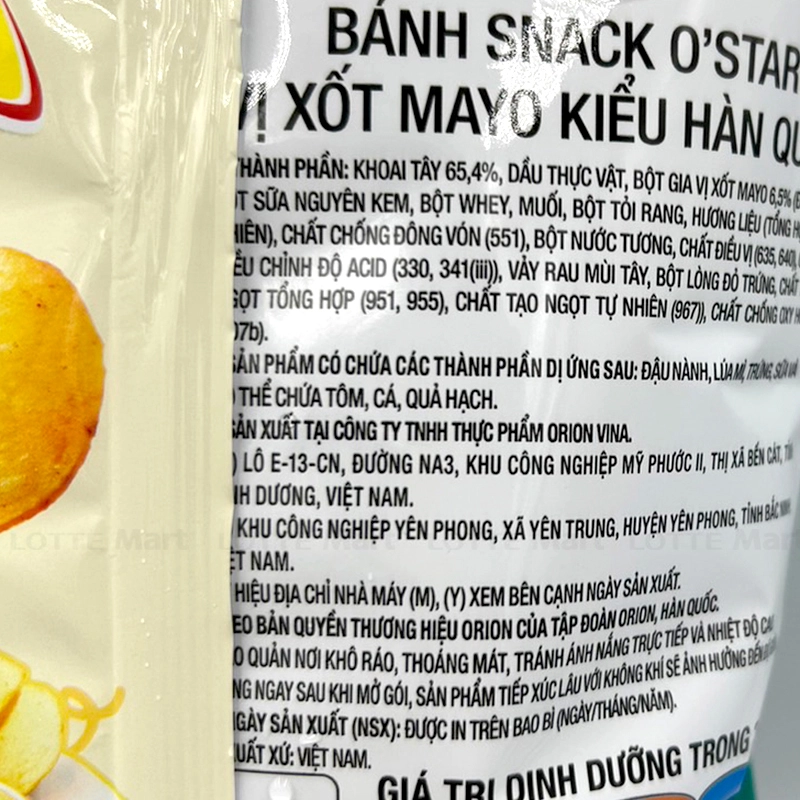 SNACK OSTAR ORION MAYONNAISE 125G 4