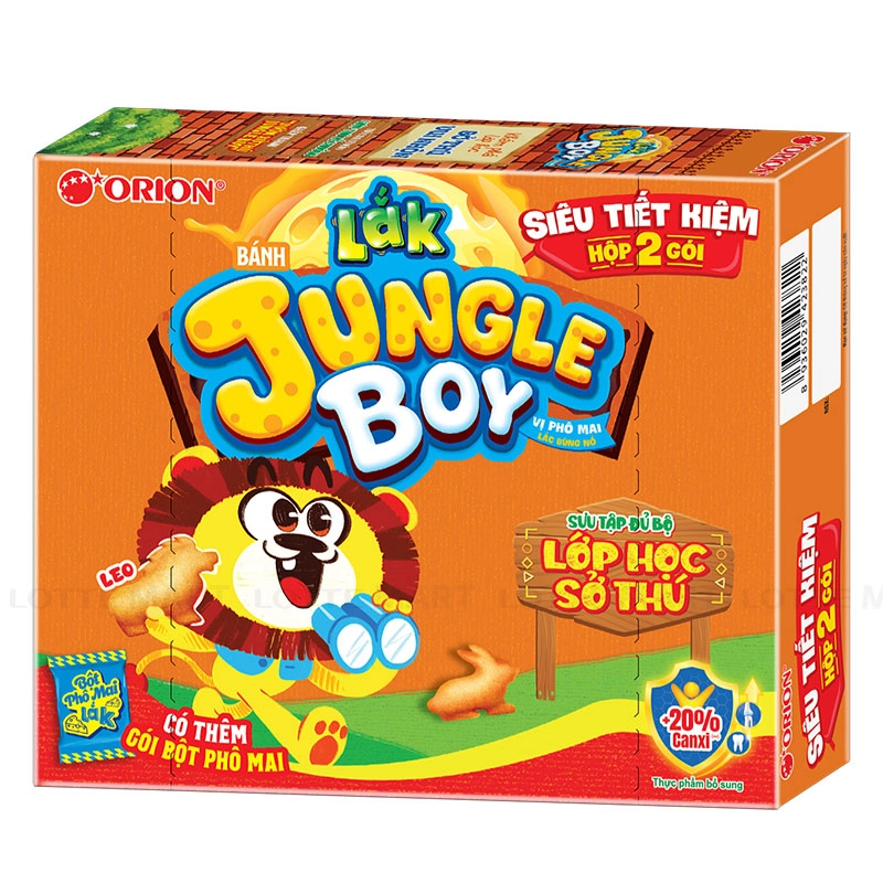 Orion Jungle Boy 치즈맛 비스킷 63.2G 2