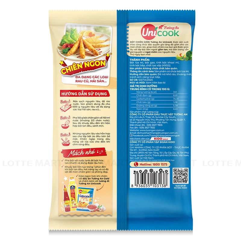 Tường An Unicook 바삭한 튀김가루 150G 3
