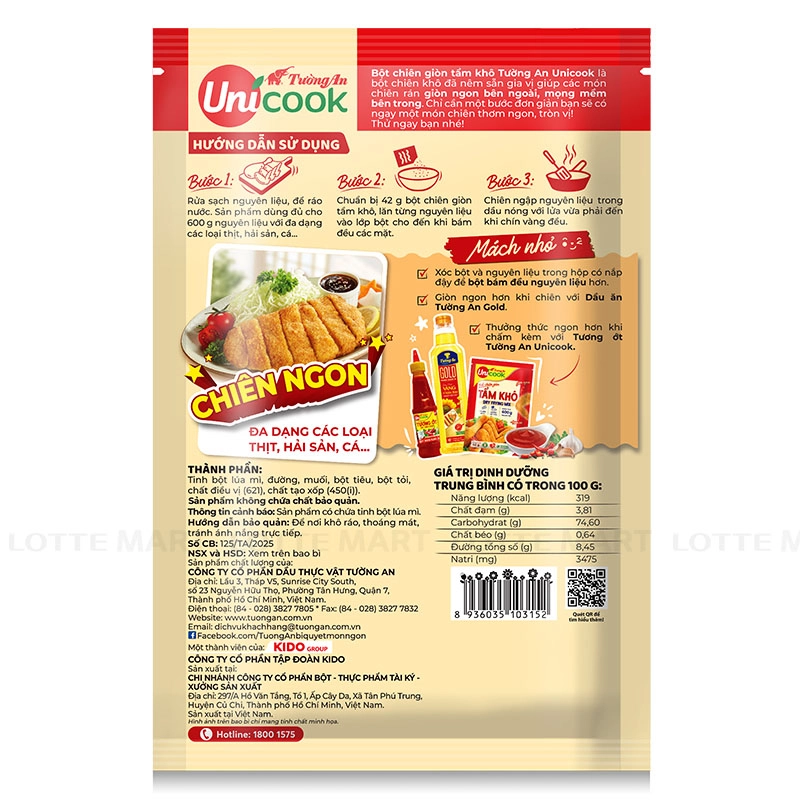 Tường An Unicook 바삭한 마른 튀김가루 42G 3