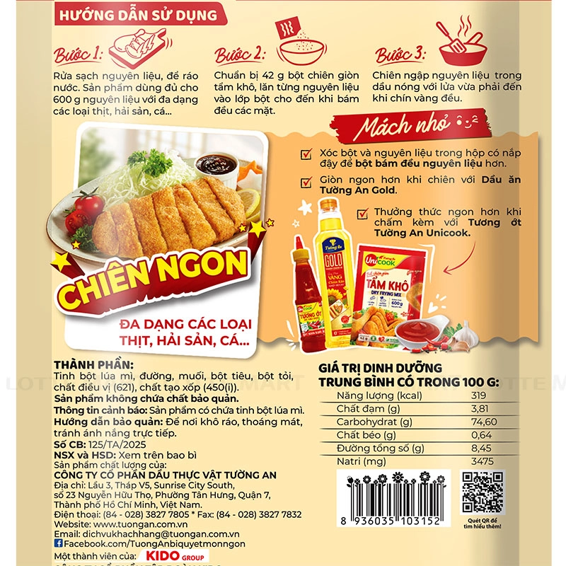 Tường An Unicook 바삭한 마른 튀김가루 42G 4