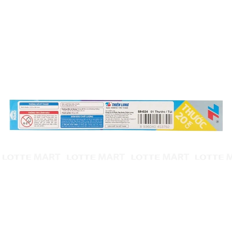 Thien Long 플렉시블 자 SR-024 20cm (색상랜덤) 5