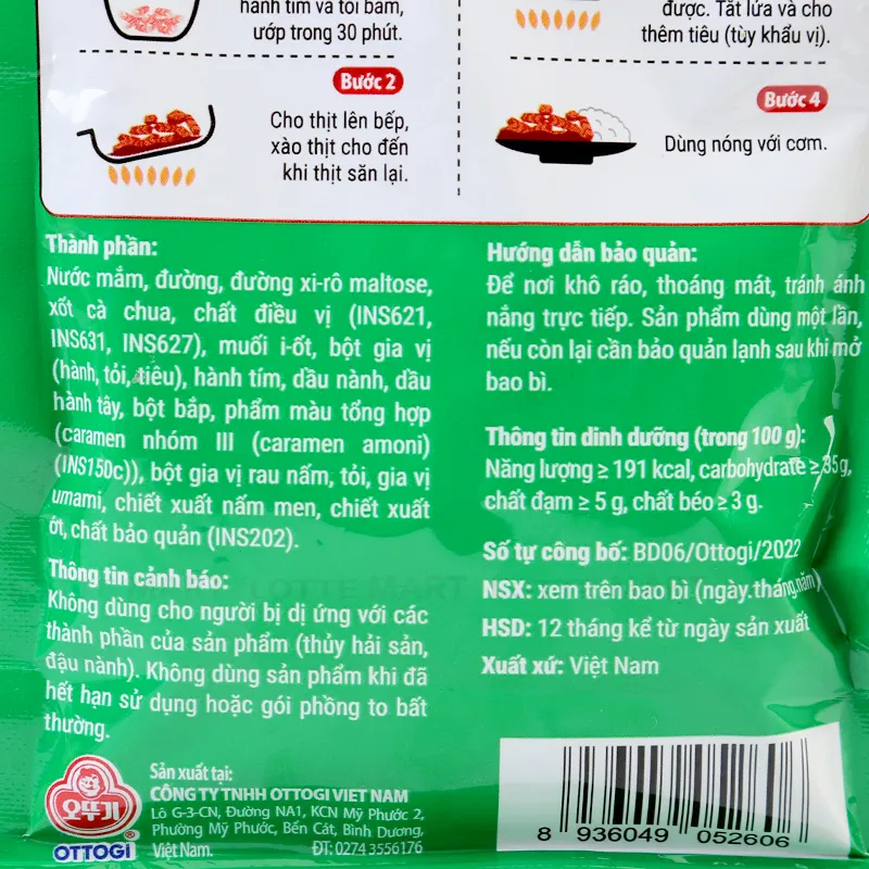 오뚜기 돼지고기 조림 양념 80G 4