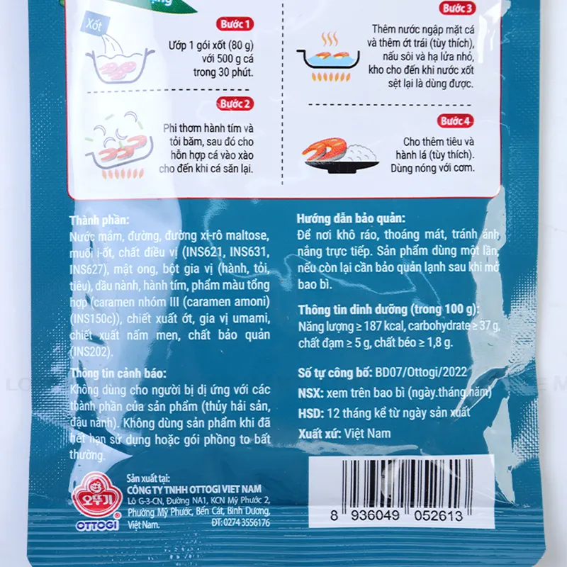 오뚜기 생선조림 양념 80G 4