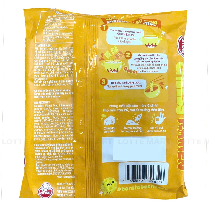 Otoki 치지 체다 치즈맛 라면 110G 3