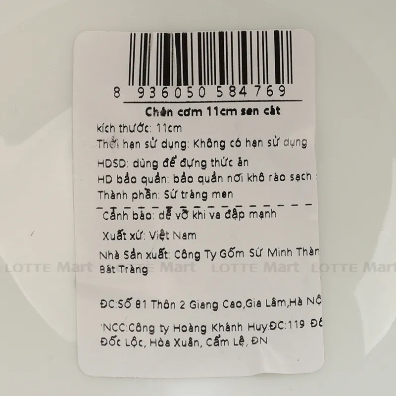 Minh Thanh Bat Trang 연꽃 무늬 밥그릇 11cm 4