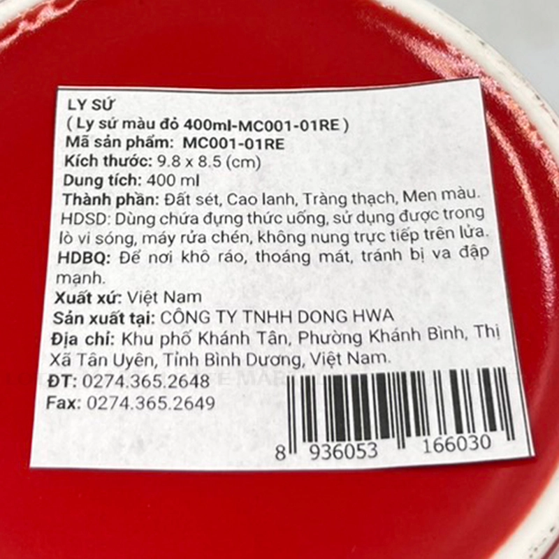 도자기 컵 MC001RE 300ml 4