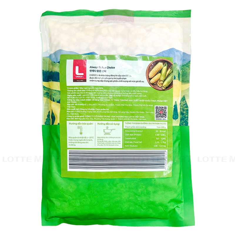 초이스엘 냉동 스위트 콘 500G 3