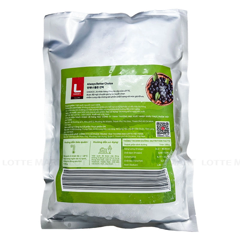 초이스엘 냉동 블루베리 1kg 3