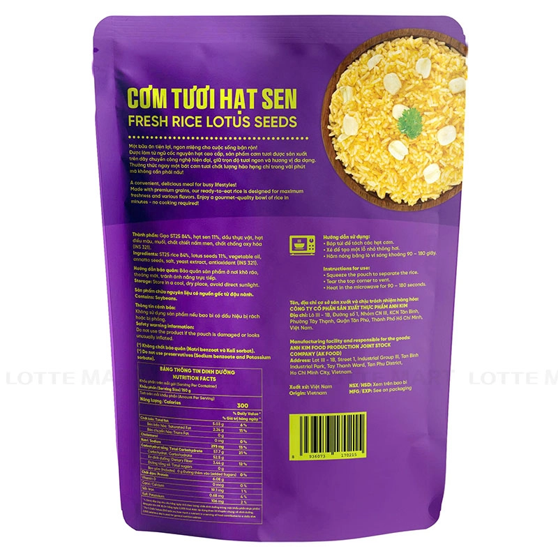 Cay Thi 연꽃씨 즉석밥 240G 3