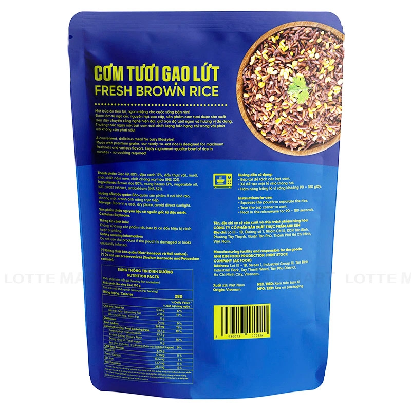 Cay Thi 현미 즉석밥 240G 3