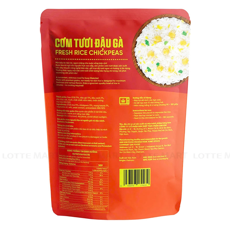 Cay Thi 병아리콩 즉석밥 240G 3
