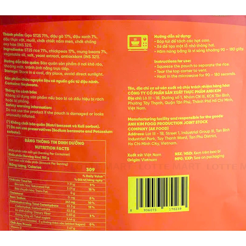 Cay Thi 병아리콩 즉석밥 240G 4