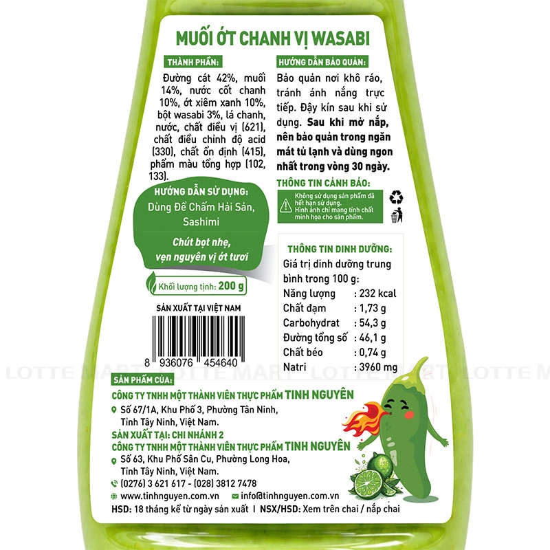 Tinh Nguyen 와사비 라임 칠리 소금 200G 4