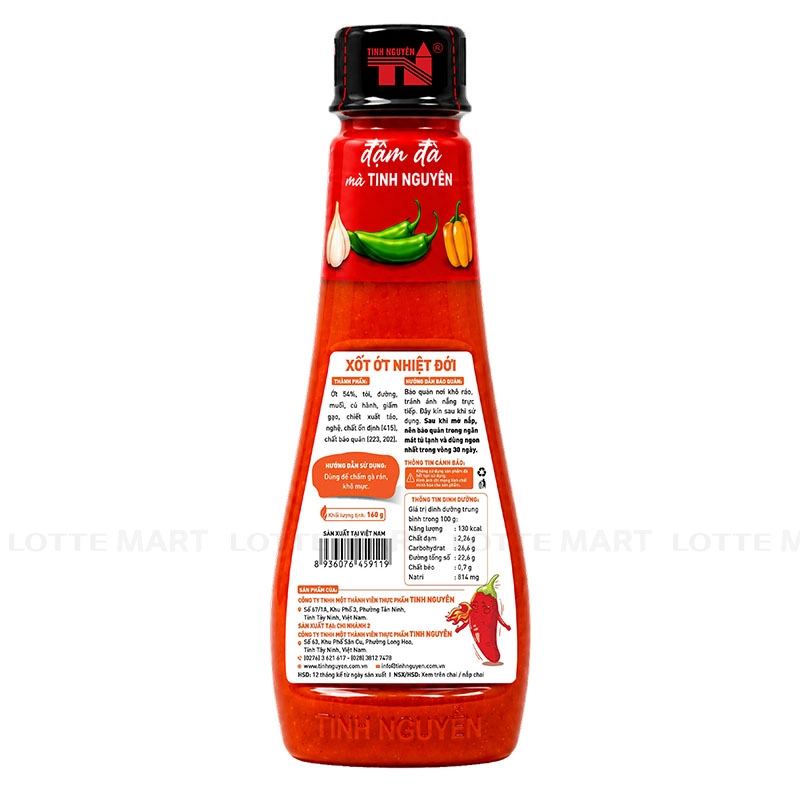 Tinh Nguyen 열대 고추 소스 160G 3