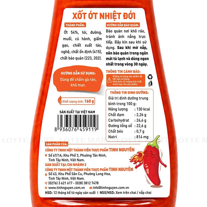 Tinh Nguyen 열대 고추 소스 160G 4